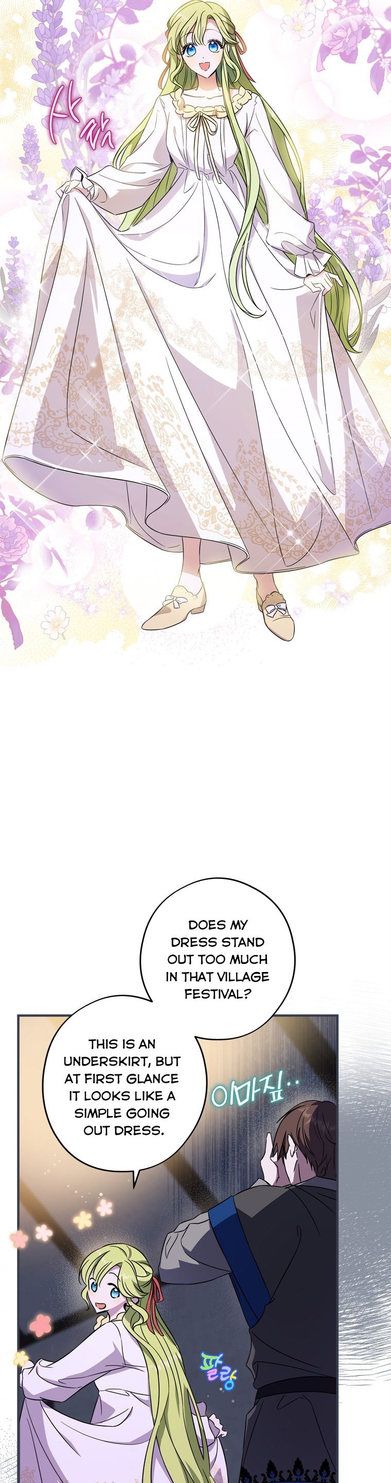 The Heroine Is a Man! Chapter 14 - page 3