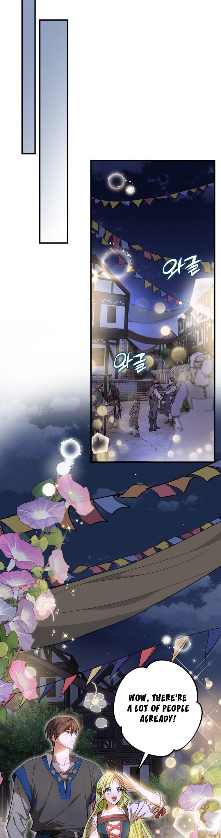 The Heroine Is a Man! Chapter 14 - page 7
