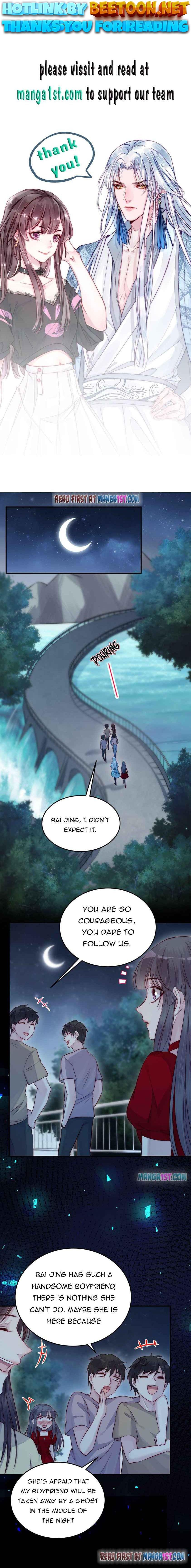 My Husband Is A White Snake Chapter 23 - page 1