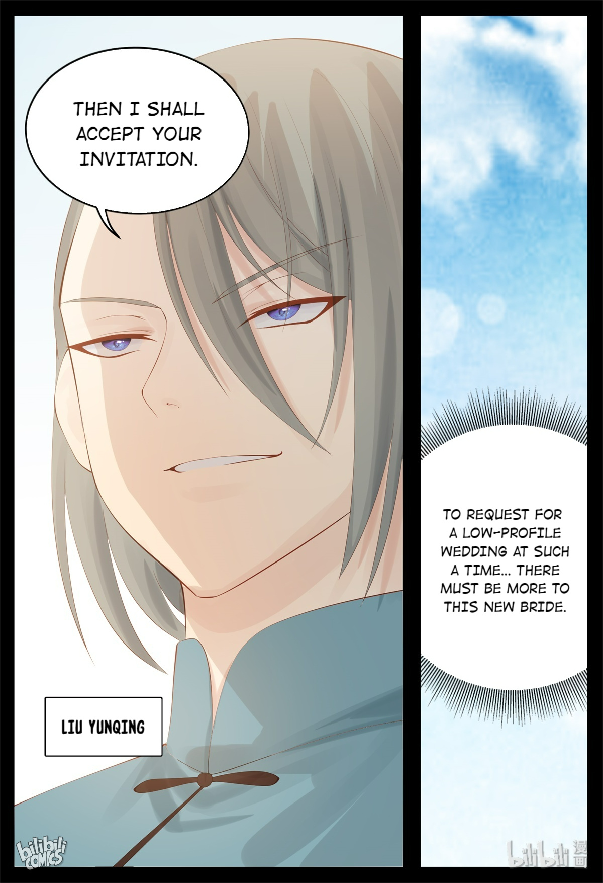 Do Not Mess With the General’s Wife Chapter 71 - page 10