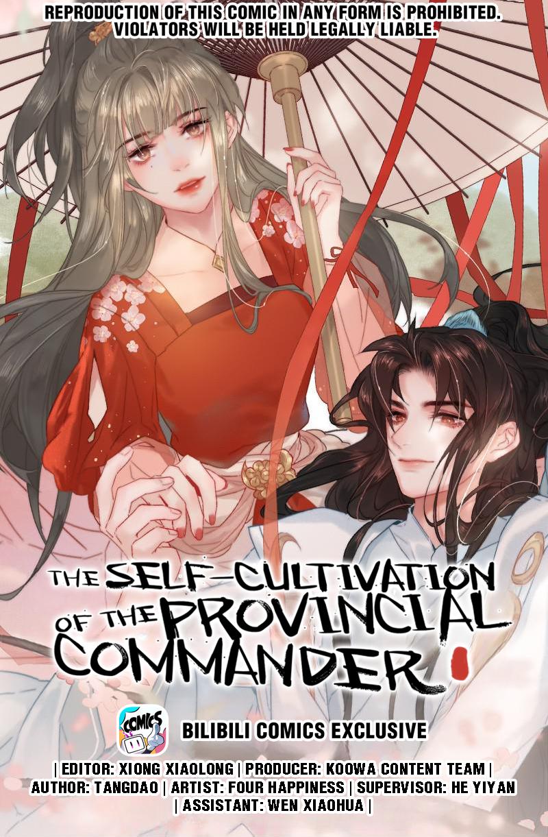 The Provincial Commander’s Self-Cultivation Chapter 50 - page 1