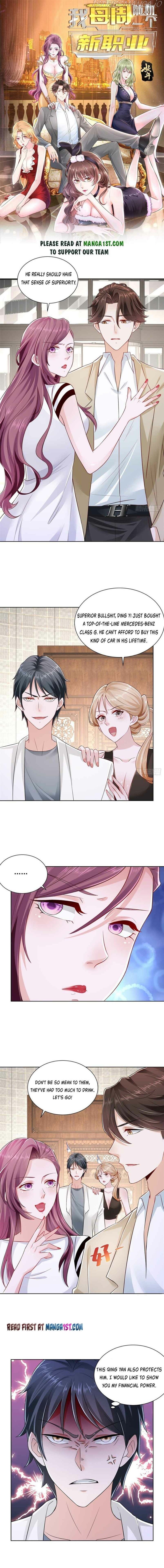 I randomly have a new career every week chapter 16 - page 1
