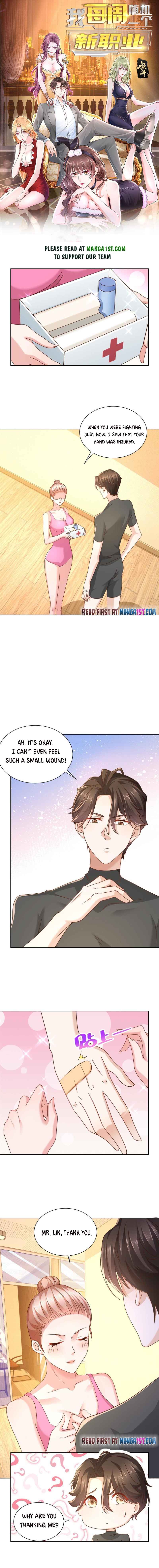 I randomly have a new career every week chapter 105 - page 1