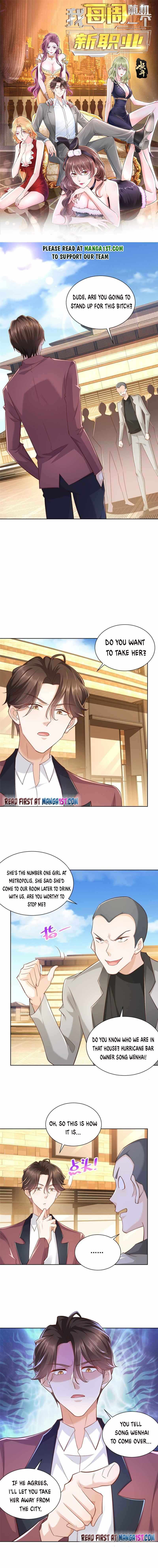 I randomly have a new career every week chapter 107 - page 1