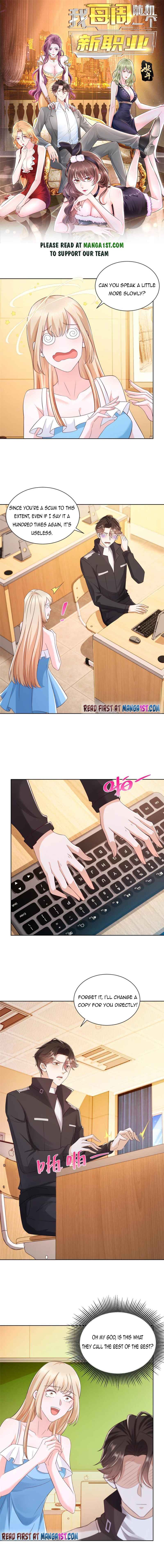 I randomly have a new career every week chapter 82 - page 1