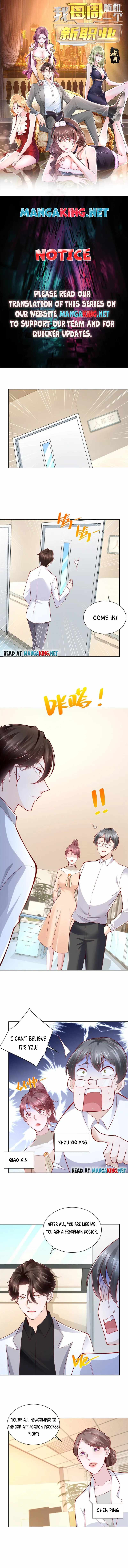 I randomly have a new career every week chapter 144 - page 1