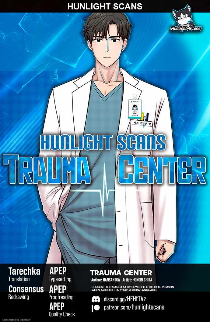Trauma Center Chapter 91 - page 1