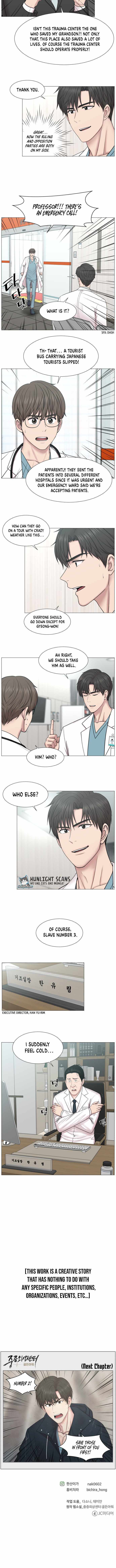 Trauma Center Chapter 90 - page 9