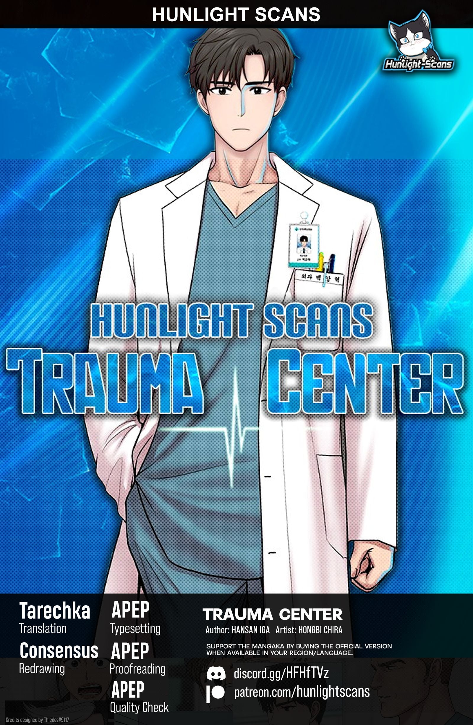 Trauma Center chapter 86 - page 1