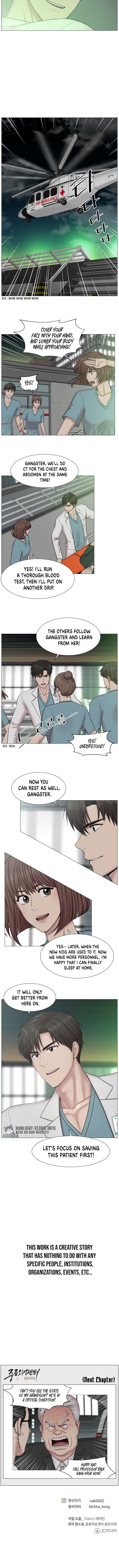 Trauma Center chapter 85 - page 9