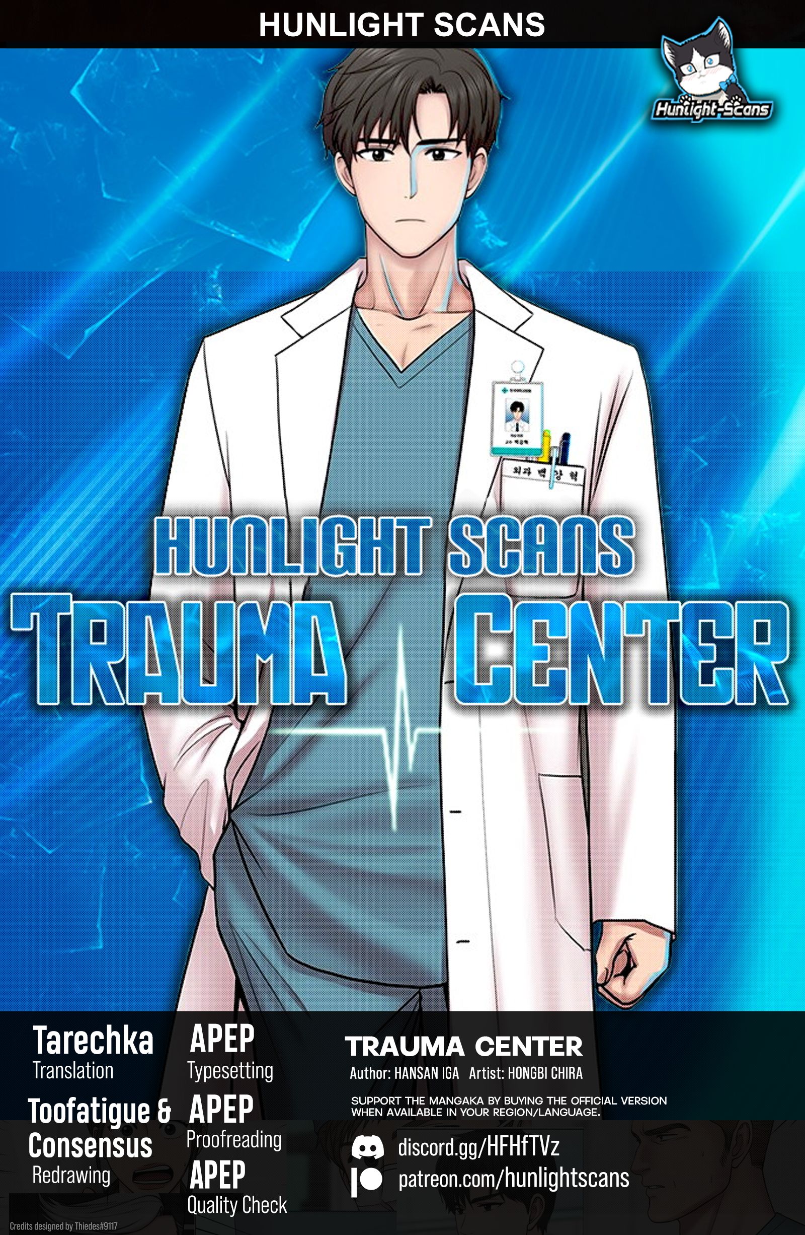 Trauma Center chapter 84 - page 1