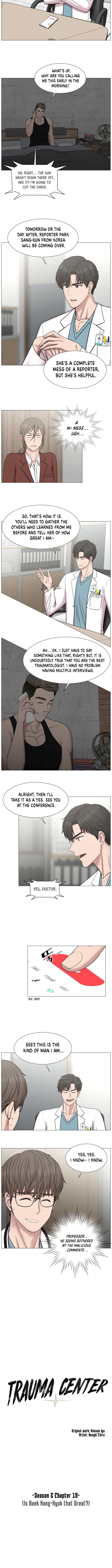 Trauma Center chapter 84 - page 4