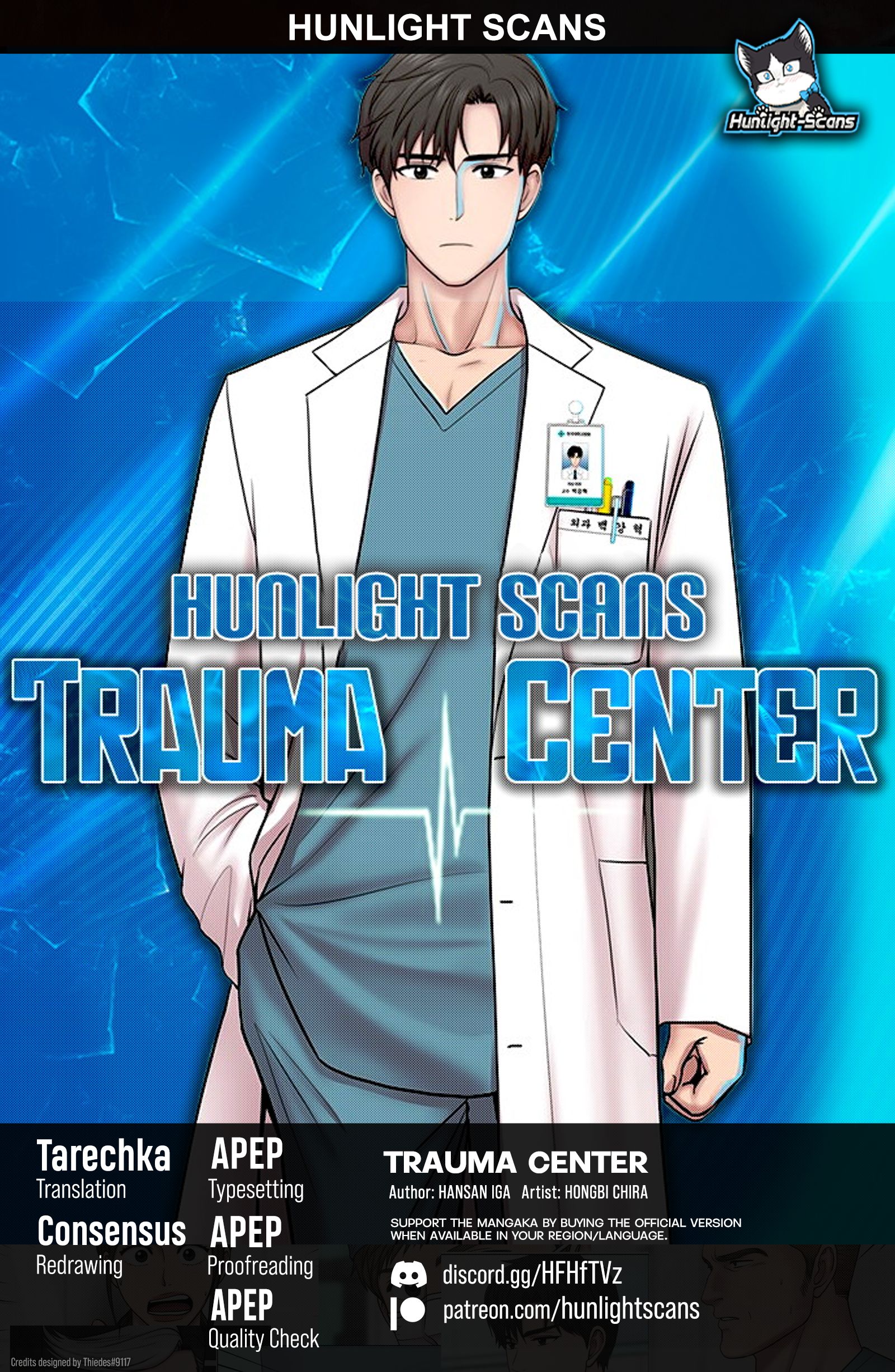 Trauma Center chapter 83 - page 1