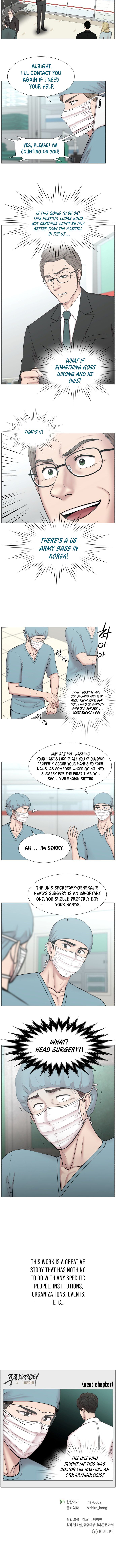 Trauma Center chapter 81 - page 9