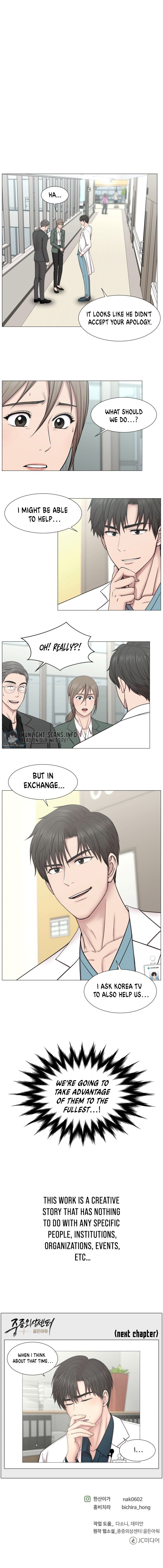 Trauma Center chapter 79 - page 10