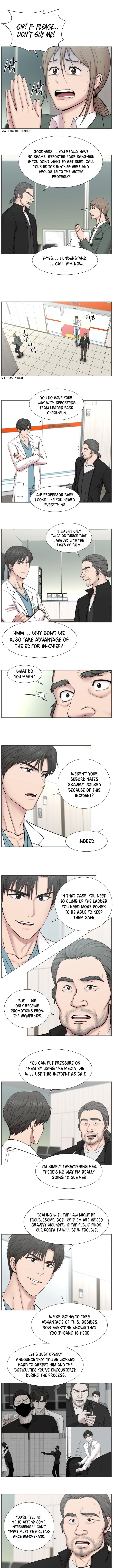 Trauma Center chapter 79 - page 5
