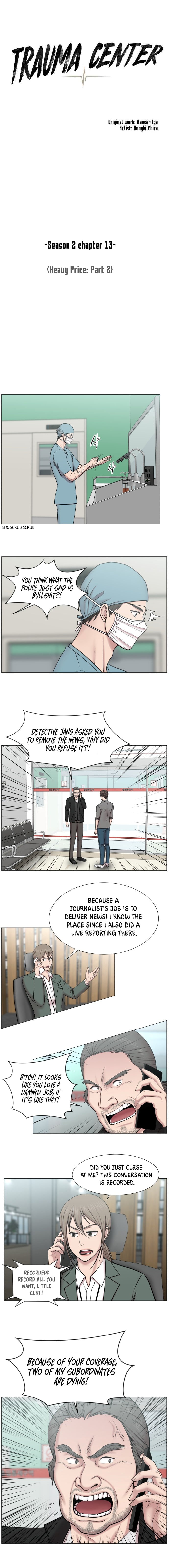 Trauma Center chapter 78 - page 5