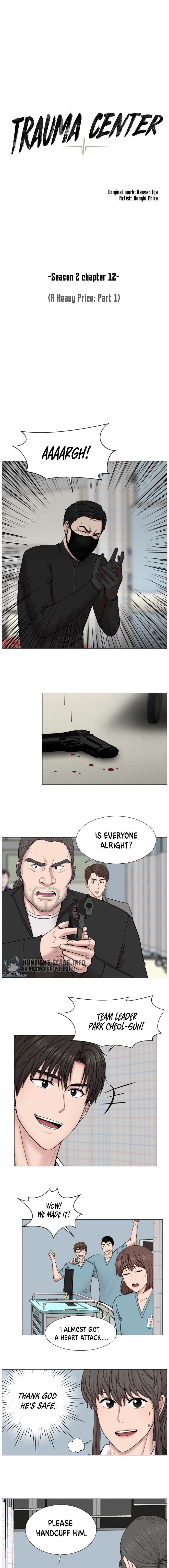 Trauma Center chapter 77 - page 7