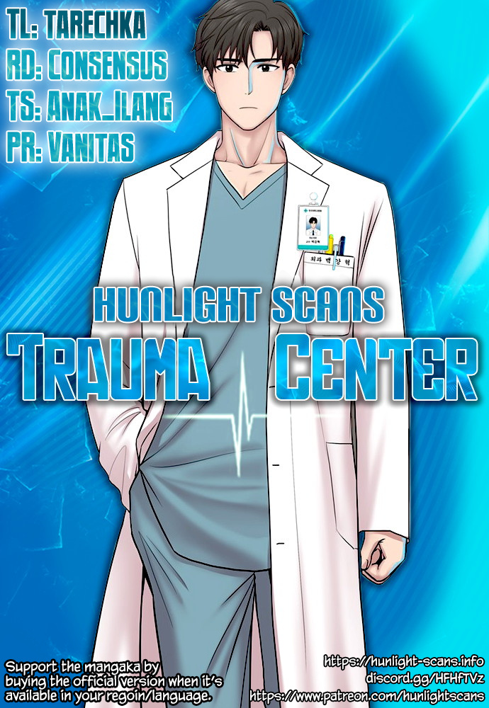 Trauma Center chapter 75 - page 1