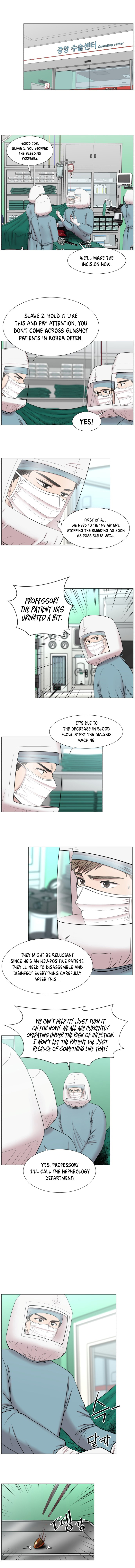 Trauma Center chapter 75 - page 10
