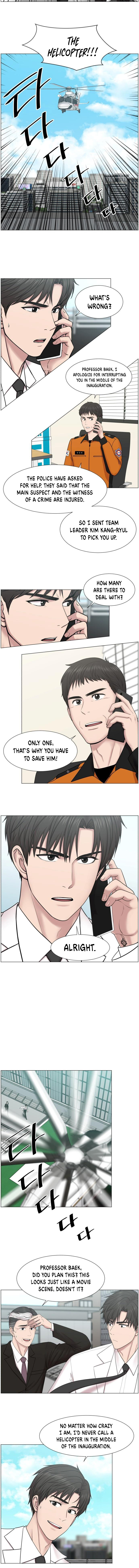 Trauma Center chapter 73 - page 8