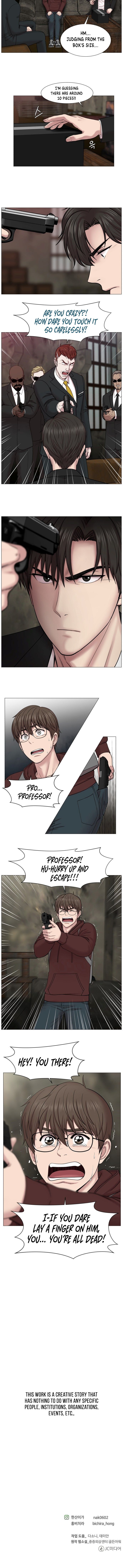 Trauma Center chapter 66 - page 12