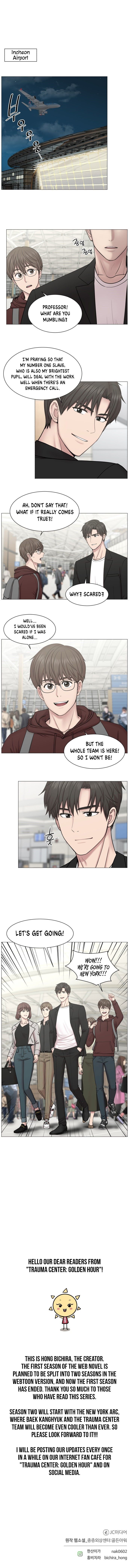 Trauma Center chapter 64 - page 10