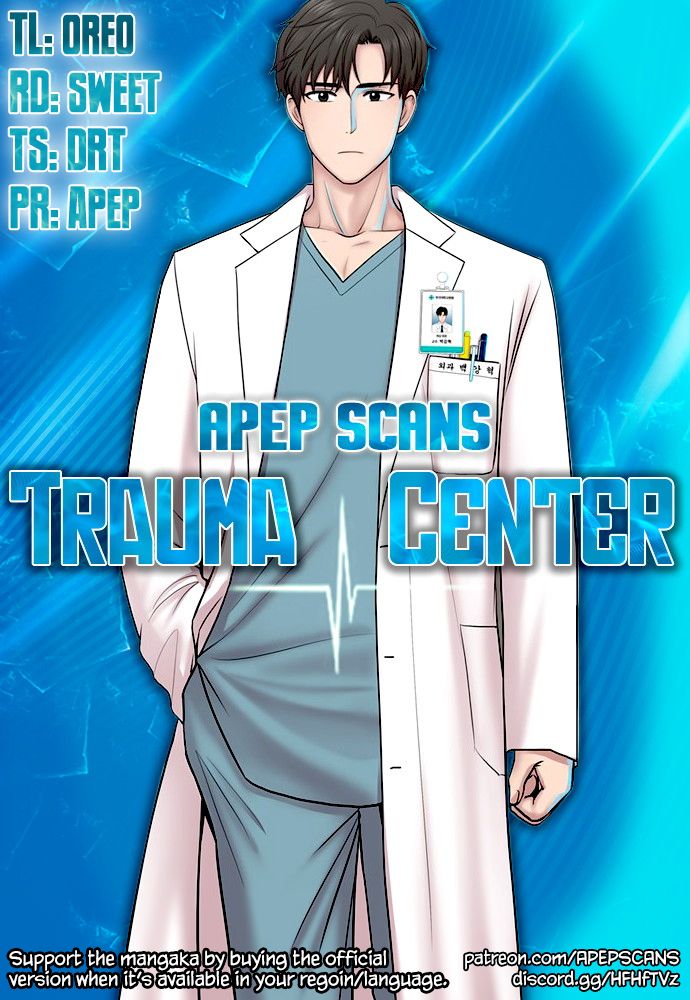 Trauma Center chapter 52 - page 1