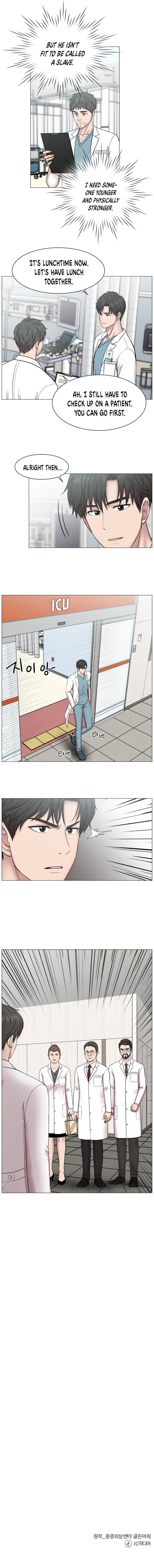 Trauma Center chapter 51 - page 7