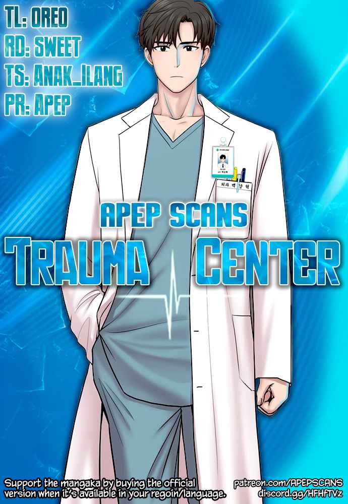 Trauma Center chapter 44 - page 1