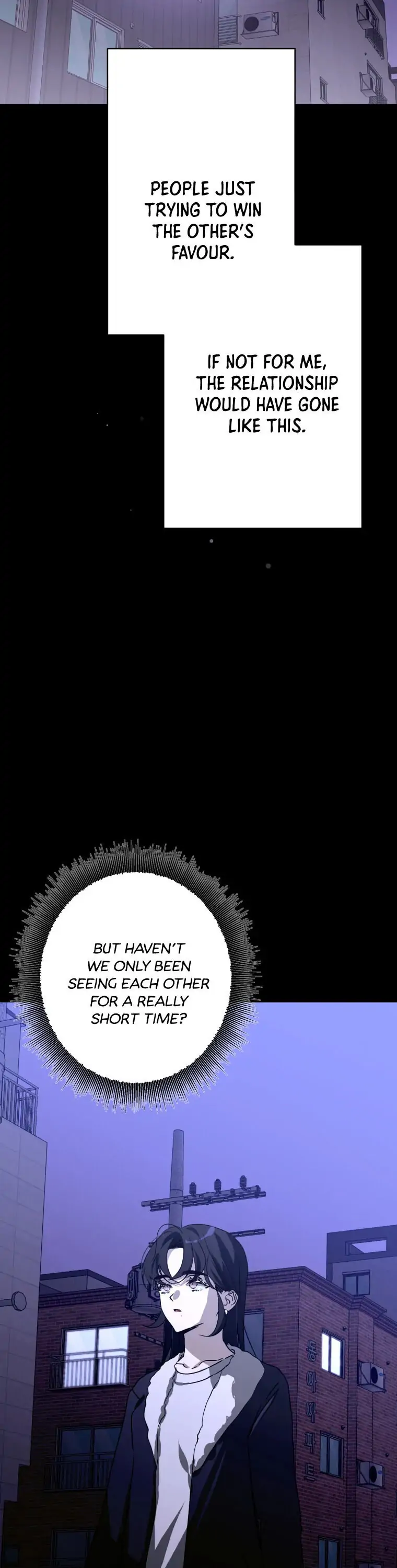 Another’s Love Story Chapter 18 - page 14