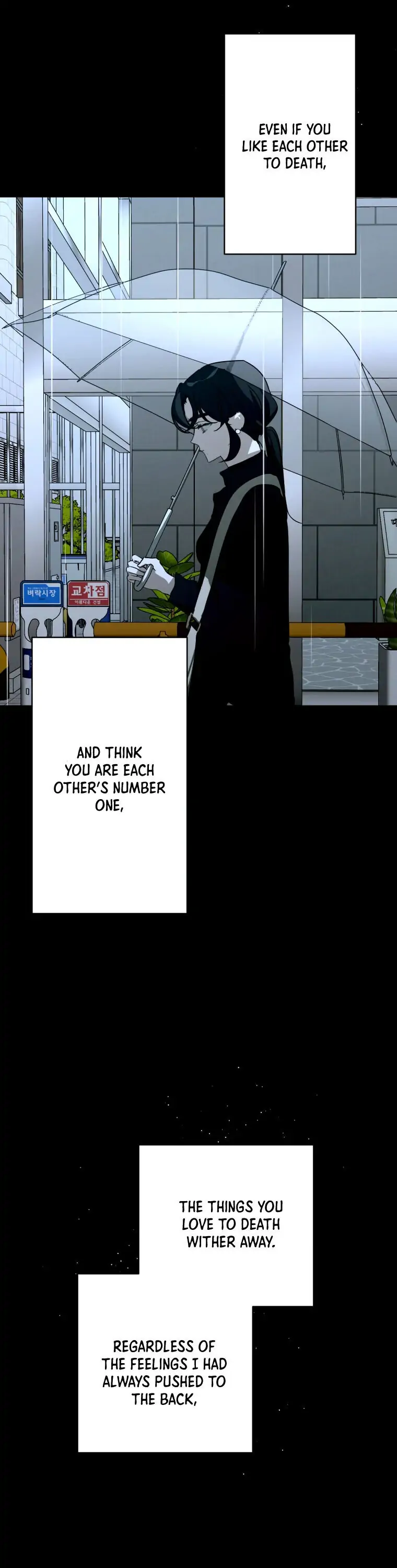 Another’s Love Story Chapter 18 - page 31