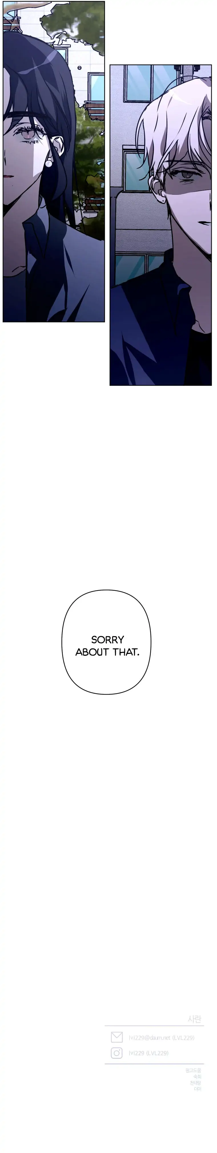 Another’s Love Story Chapter 18 - page 38