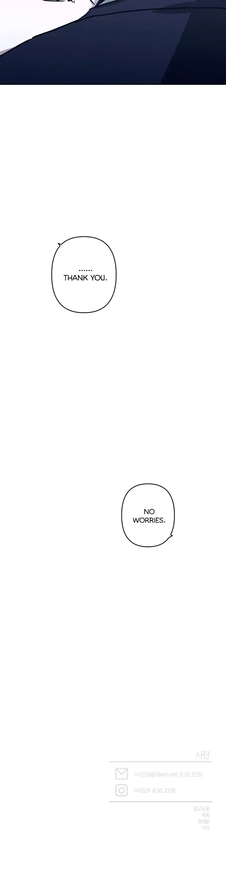 Another’s Love Story Chapter 15 - page 45