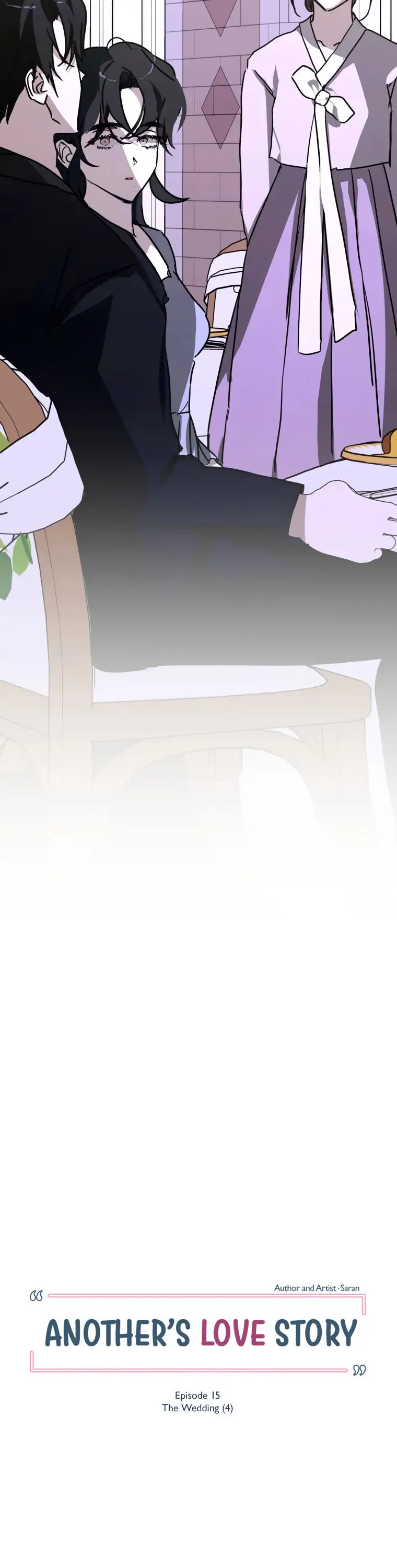 Another’s Love Story Chapter 15 - page 6