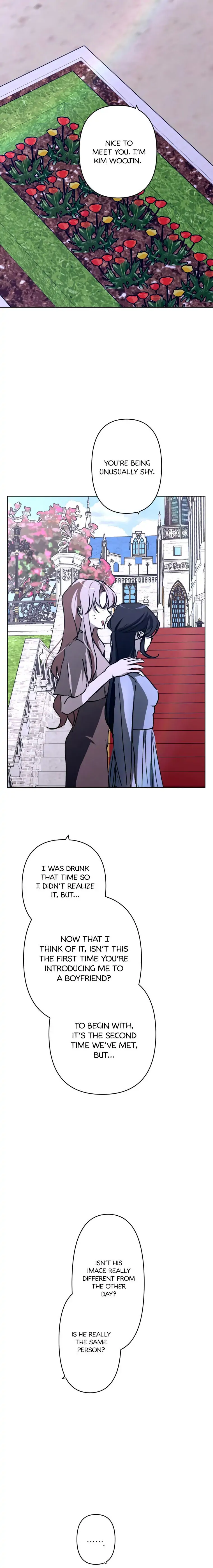 Another’s Love Story Chapter 13 - page 13