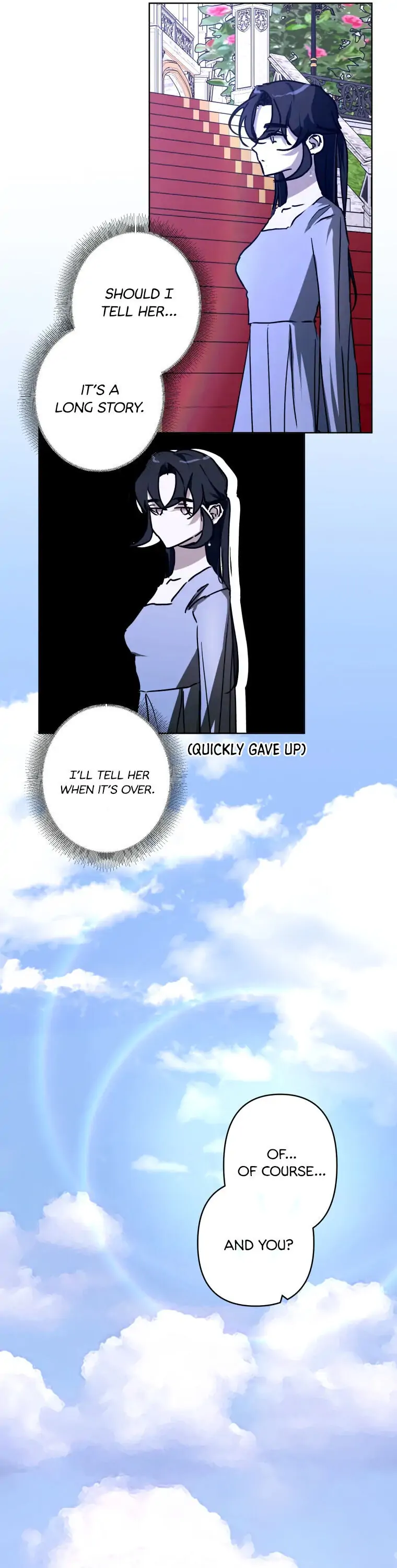 Another’s Love Story Chapter 13 - page 14