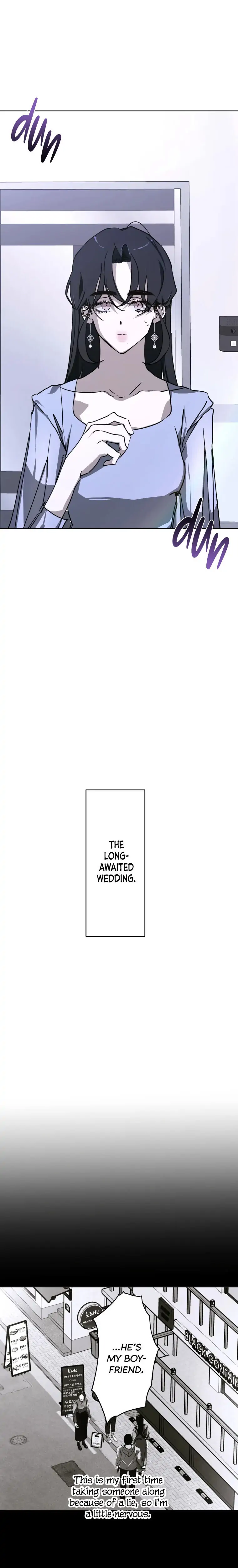 Another’s Love Story Chapter 12 - page 7