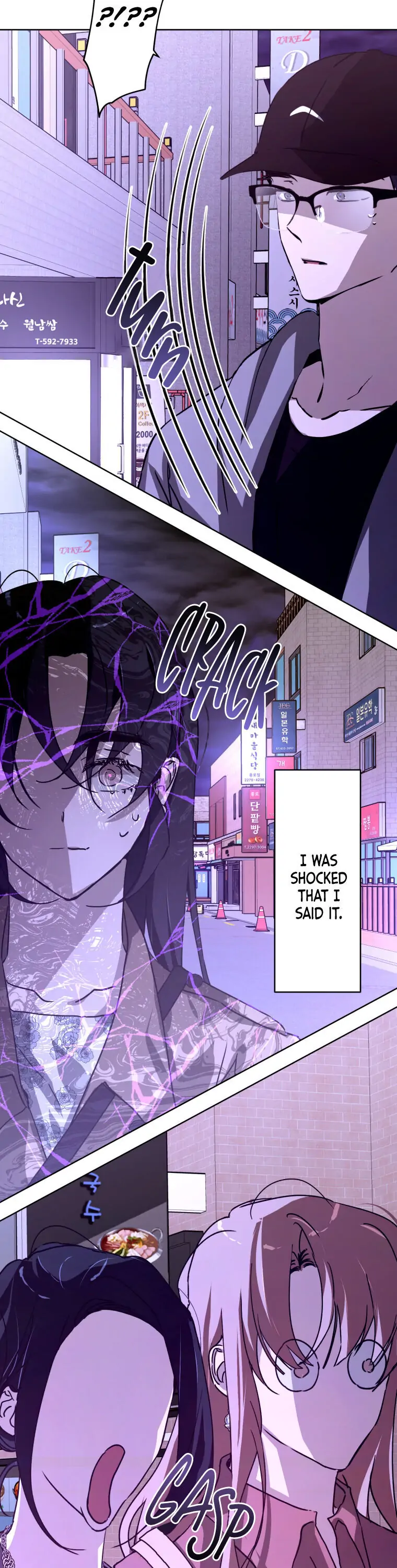 Another’s Love Story Chapter 9 - page 11