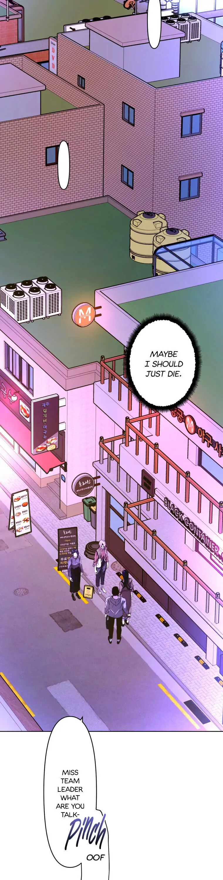 Another’s Love Story Chapter 9 - page 13