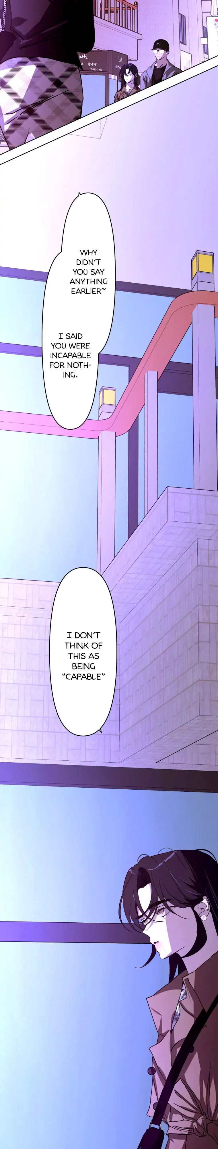 Another’s Love Story Chapter 9 - page 16
