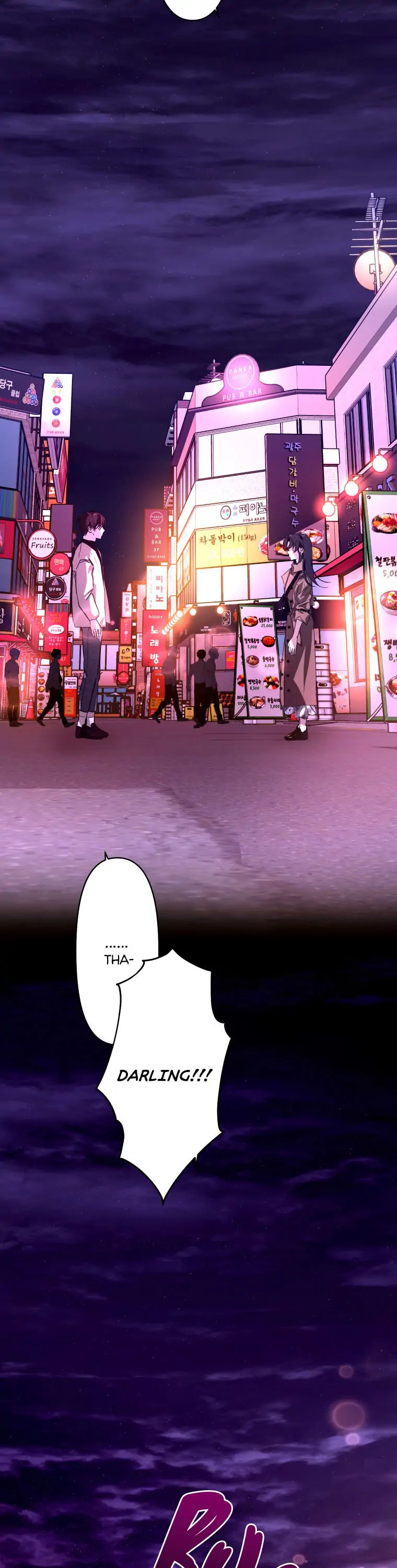 Another’s Love Story Chapter 8 - page 38