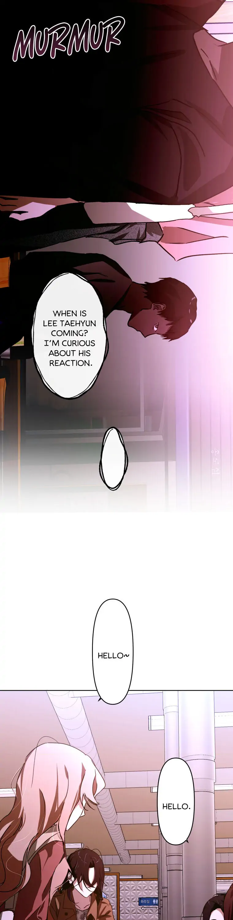 Another’s Love Story Chapter 7 - page 20