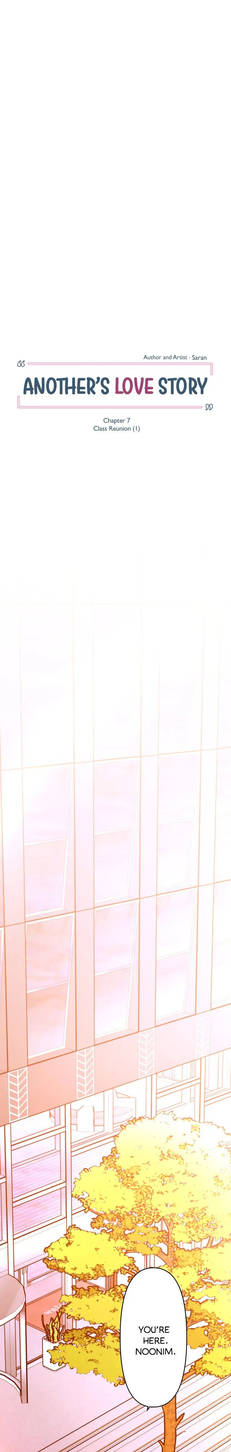 Another’s Love Story Chapter 7 - page 7
