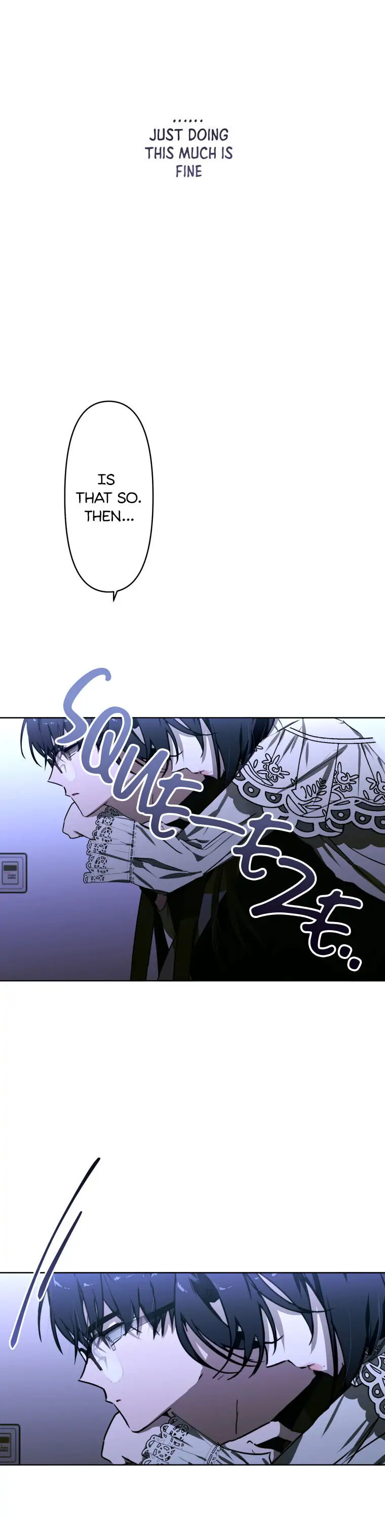 Another’s Love Story Chapter 5 - page 21