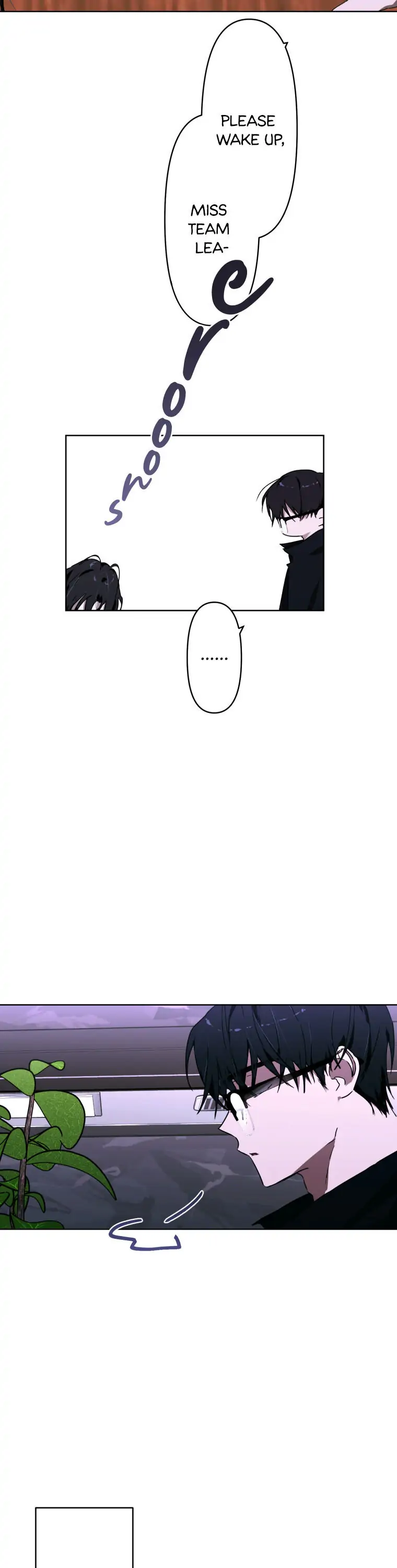 Another’s Love Story Chapter 5 - page 3