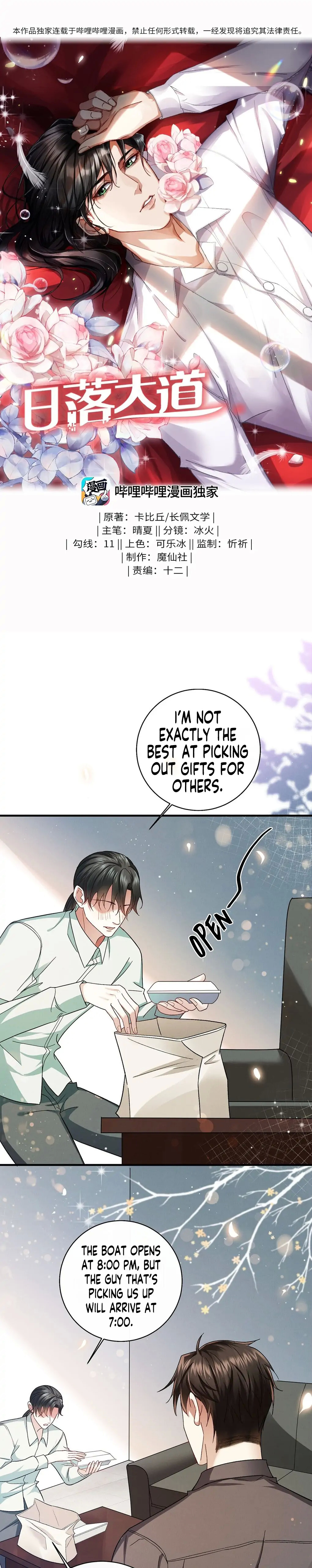Sunset Boulevard chapter 15 - page 2