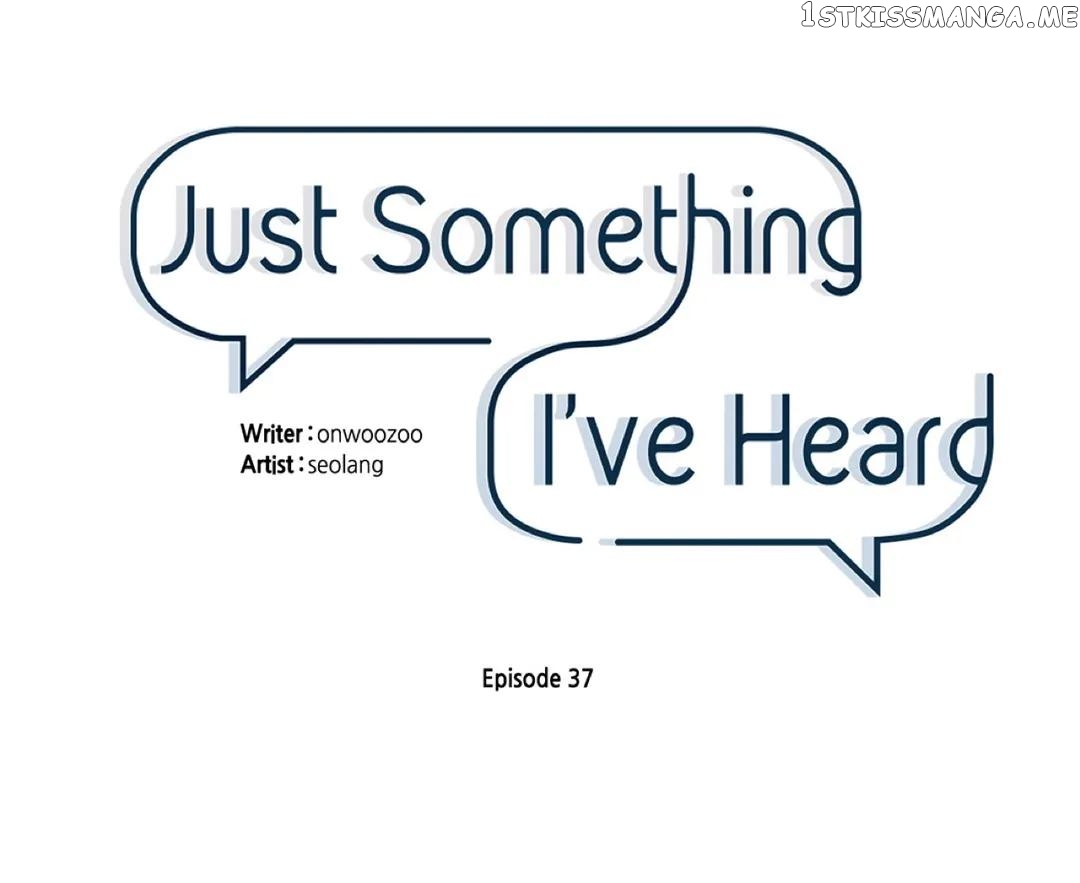 The Story of Someone I Know Chapter 37 - page 12