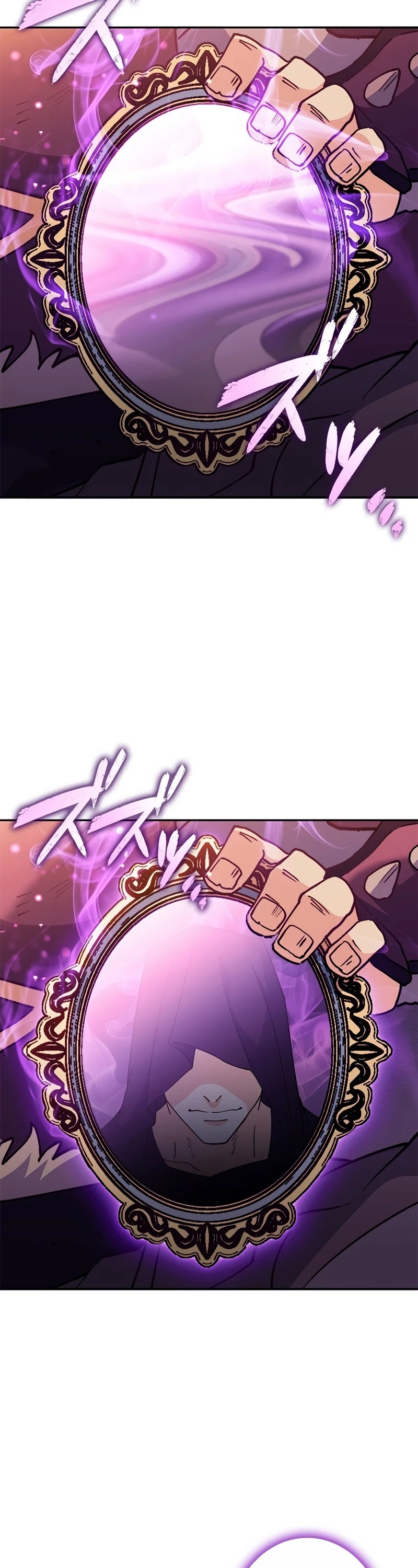 White Dragon Duke: Pendragon chapter 37 - page 6