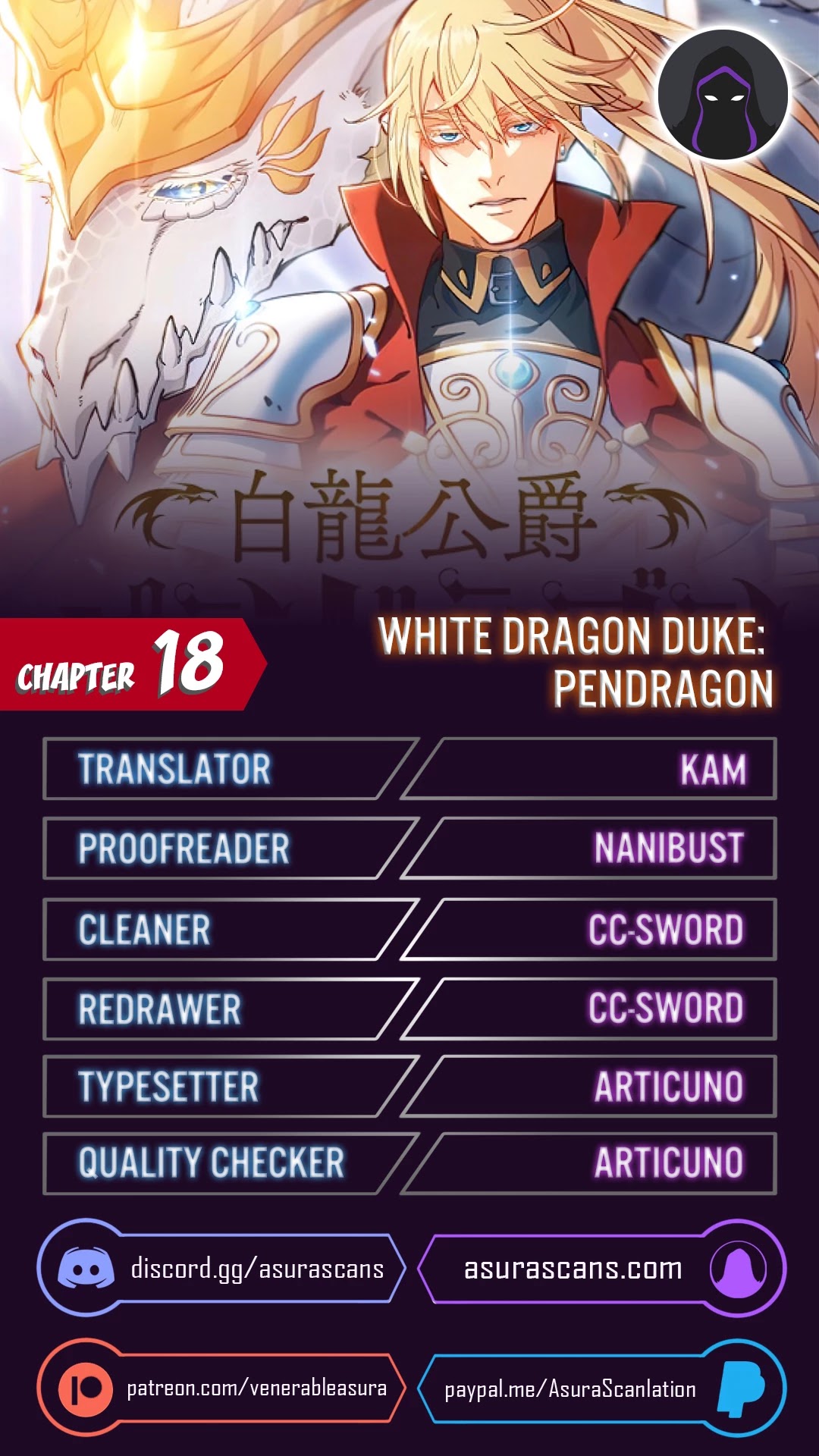 White Dragon Duke: Pendragon chapter 18 - page 1